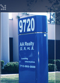 亚美地产公司-A Realty Co.